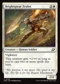 【ENG】光槍の盲信者/Brightspear Zealot[MTG_EOE_0008_C]