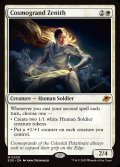 【ENG】コスモグランドの頂点/Cosmogrand Zenith[MTG_EOE_0009_M]