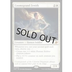 画像1: 【ENG】コスモグランドの頂点/Cosmogrand Zenith[MTG_EOE_0009_M]