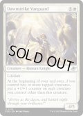 【ENG】ドーンストライクの先兵/Dawnstrike Vanguard[MTG_EOE_0010_U]