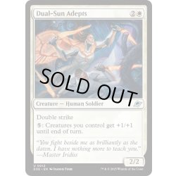 画像1: 【ENG】双陽の手練れ/Dual-Sun Adepts[MTG_EOE_0012_U]