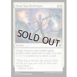 画像1: 【ENG】双陽の妙技/Dual-Sun Technique[MTG_EOE_0013_U]