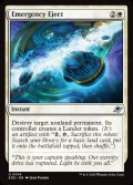 【ENG】緊急射出/Emergency Eject[MTG_EOE_0014_U]