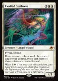 【ENG】喜びあふれる太陽生まれ/Exalted Sunborn[MTG_EOE_0015_M]
