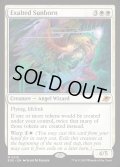 【ENG】喜びあふれる太陽生まれ/Exalted Sunborn[MTG_EOE_0015_M]