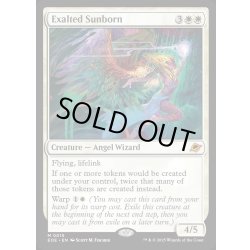 画像1: 【ENG】喜びあふれる太陽生まれ/Exalted Sunborn[MTG_EOE_0015_M]