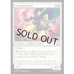 画像1: 【ENG】外殻装の救済者/Exosuit Savior[MTG_EOE_0016_C]