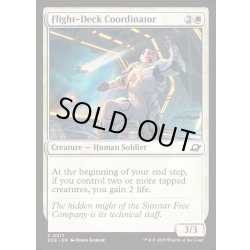画像1: 【ENG】飛行甲板の調整役/Flight-Deck Coordinator[MTG_EOE_0017_C]