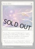 【ENG】一点砲火/Focus Fire[MTG_EOE_0018_C]