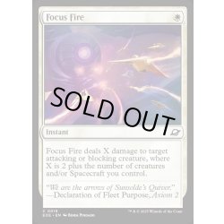 画像1: 【ENG】一点砲火/Focus Fire[MTG_EOE_0018_C]