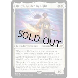 画像1: 【ENG】光に導かれし者、ハリーヤ/Haliya, Guided by Light[MTG_EOE_0019_R]