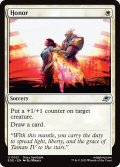 【ENG】栄誉/Honor[MTG_EOE_0021_U]