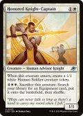 【ENG】栄誉ある騎士長/Honored Knight-Captain[MTG_EOE_0022_U]