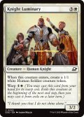 【ENG】騎士の指導者/Knight Luminary[MTG_EOE_0023_C]