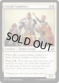 【ENG】騎士の指導者/Knight Luminary[MTG_EOE_0023_C]