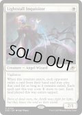 【ENG】光逸らしの審問官/Lightstall Inquisitor[MTG_EOE_0024_R]