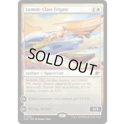 画像1: 【ENG】ルーメン級フリゲート艦/Lumen-Class Frigate[MTG_EOE_0025_R]