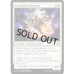 画像1: 【ENG】光明騎士の突破者/Luxknight Breacher[MTG_EOE_0026_C]
