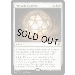 画像1: 【ENG】ピナクルの星檻/Pinnacle Starcage[MTG_EOE_0027_R]