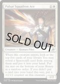 【ENG】パルサー戦隊の撃墜王/Pulsar Squadron Ace[MTG_EOE_0028_U]