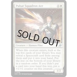 画像1: 【ENG】パルサー戦隊の撃墜王/Pulsar Squadron Ace[MTG_EOE_0028_U]
