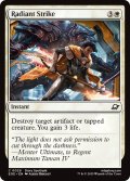 【ENG】光輝の一撃/Radiant Strike[MTG_EOE_0029_C]