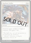 【ENG】光輝の一撃/Radiant Strike[MTG_EOE_0029_C]
