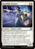 【ENG】レイブレードの強兵/Rayblade Trooper[MTG_EOE_0030_U]