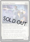 【ENG】レイブレードの強兵/Rayblade Trooper[MTG_EOE_0030_U]