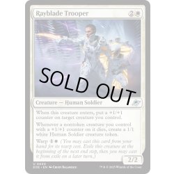 画像1: 【ENG】レイブレードの強兵/Rayblade Trooper[MTG_EOE_0030_U]