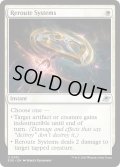 【ENG】経路修正システム/Reroute Systems[MTG_EOE_0031_U]
