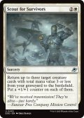 【ENG】生存者探し/Scout for Survivors[MTG_EOE_0033_U]