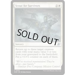 画像1: 【ENG】生存者探し/Scout for Survivors[MTG_EOE_0033_U]