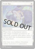 【ENG】縫い目破り/Seam Rip[MTG_EOE_0034_U]