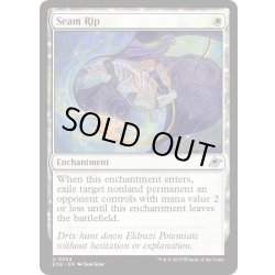 画像1: 【ENG】縫い目破り/Seam Rip[MTG_EOE_0034_U]