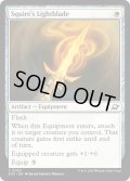 【ENG】従者の光剣/Squire's Lightblade[MTG_EOE_0036_C]