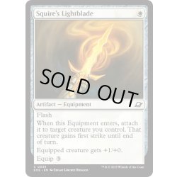 画像1: 【ENG】従者の光剣/Squire's Lightblade[MTG_EOE_0036_C]