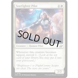 画像1: 【ENG】スターファイターのパイロット/Starfighter Pilot[MTG_EOE_0038_C]