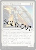 【ENG】サンスターの領土拡張論者/Sunstar Expansionist[MTG_EOE_0041_U]