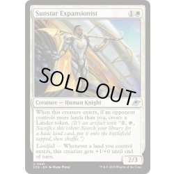 画像1: 【ENG】サンスターの領土拡張論者/Sunstar Expansionist[MTG_EOE_0041_U]