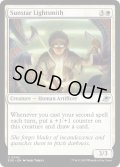 【ENG】サンスターの光細工師/Sunstar Lightsmith[MTG_EOE_0042_U]
