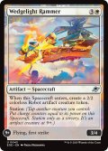【ENG】楔光の突撃艦/Wedgelight Rammer[MTG_EOE_0043_U]