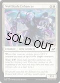 【ENG】虚空間刃の増強者/Weftblade Enhancer[MTG_EOE_0044_C]
