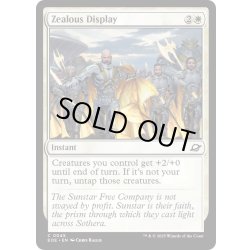 画像1: 【ENG】意気軒高の表出/Zealous Display[MTG_EOE_0045_C]