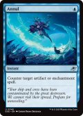 【ENG】無効/Annul[MTG_EOE_0046_U]