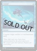 【ENG】無効/Annul[MTG_EOE_0046_U]
