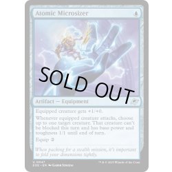 画像1: 【ENG】原子縮小グローブ/Atomic Microsizer[MTG_EOE_0047_U]
