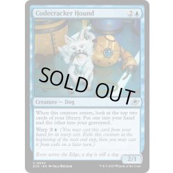 画像1: 【ENG】コード破りの猟犬/Codecracker Hound[MTG_EOE_0050_U]