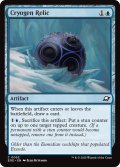 【ENG】氷魔法の秘宝/Cryogen Relic[MTG_EOE_0052_C]