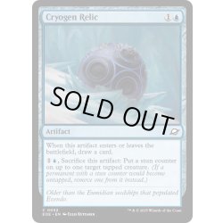 画像1: 【ENG】氷魔法の秘宝/Cryogen Relic[MTG_EOE_0052_C]